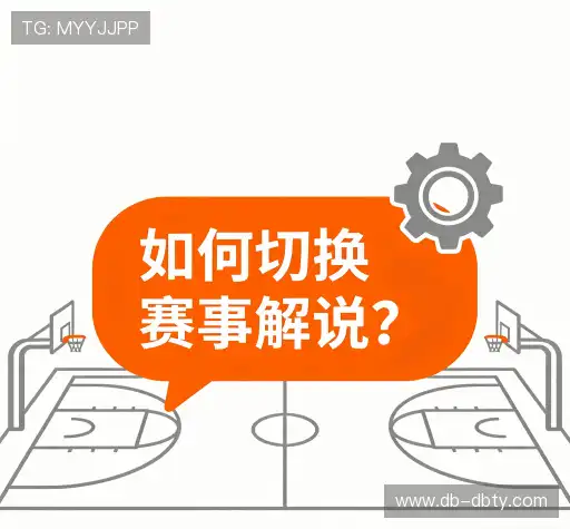 疑问解答界
